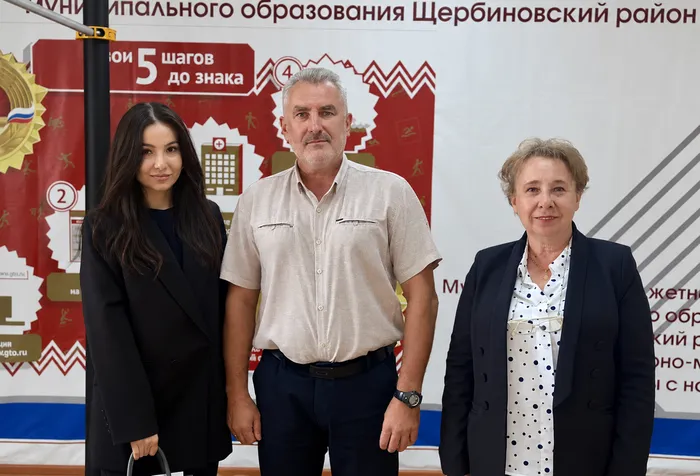 Официальное фото на фоне баннера ГТО