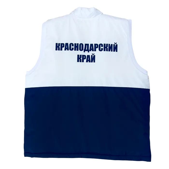 Жилет детский с логотипом