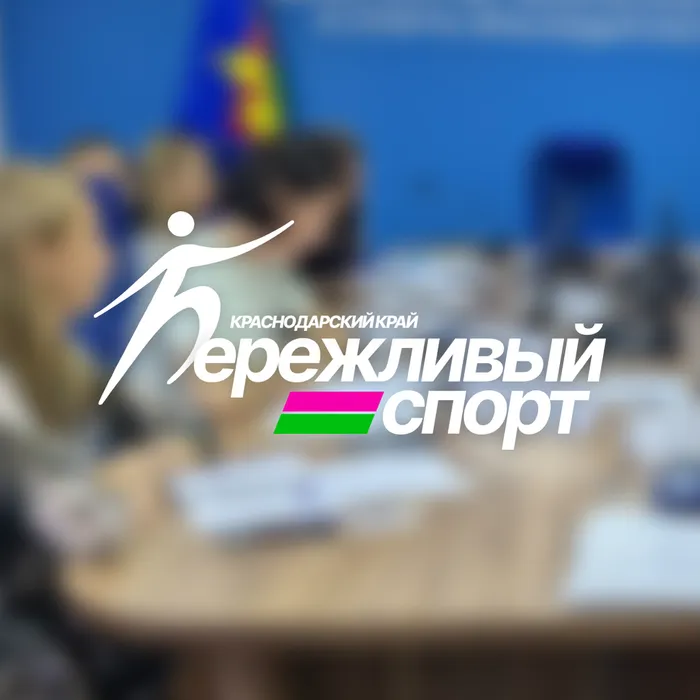 БП