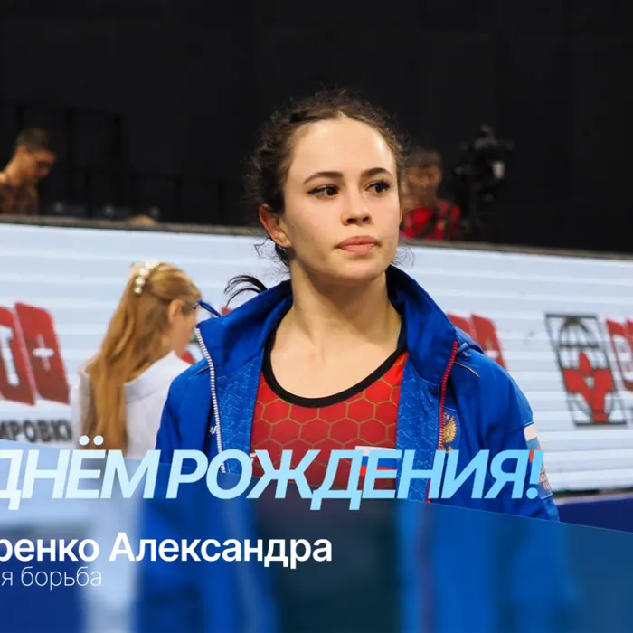 События
