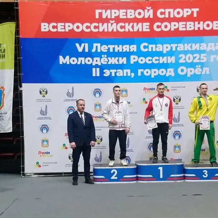Всероссийские соревнования по гиревому спорту