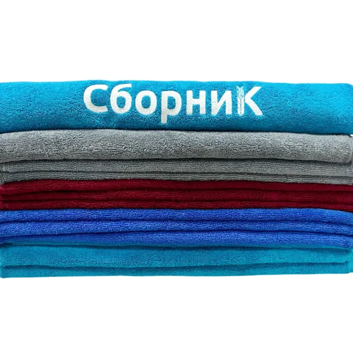 Полотенца