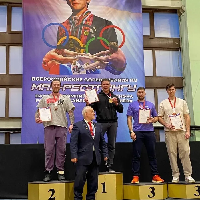 Всероссийские соревнования по мас-рестлингу памяти олимпийского чемпиона Романа Дмитриева