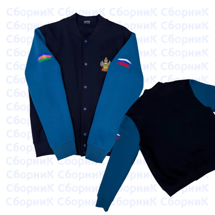 Куртка-бомбер