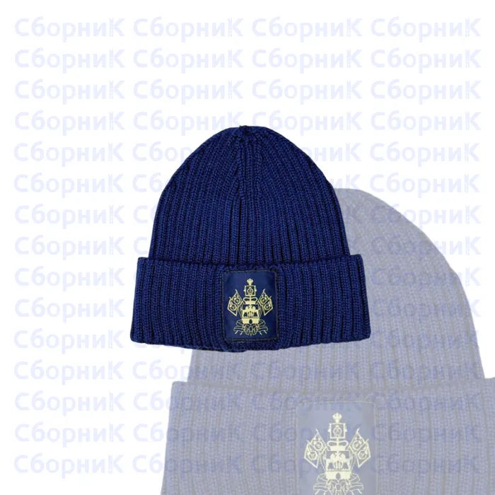 Шапка