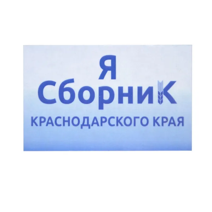 full_magnit1
