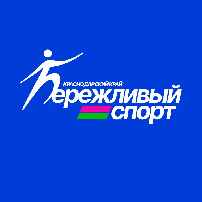 Спортивная школа олимпийского резерва по стрелковым видам спорта завершила проект по тиражированию лучшей практики