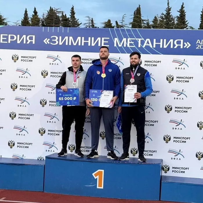 Всероссийские соревнования по легкой атлетике