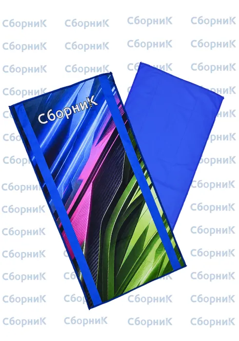 полотенце 2