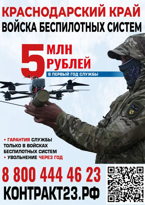 листовка4