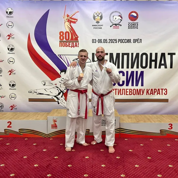 Чемпионат России по всестилевому каратэ