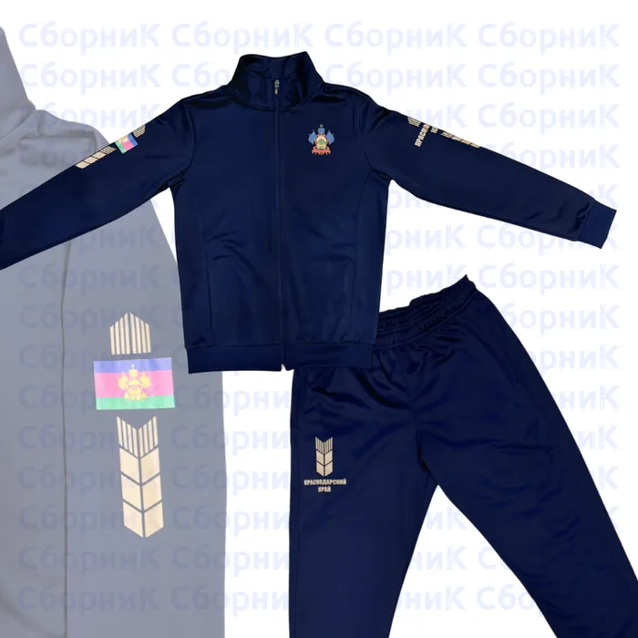 костюм взросл