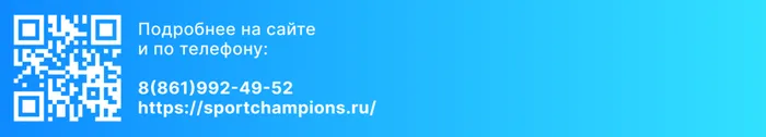 Плажка голубая