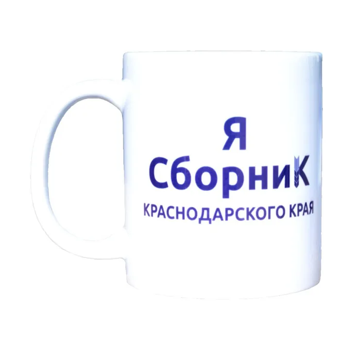 full_krugka1
