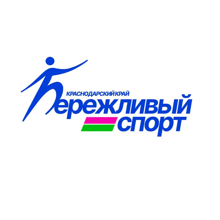 белый