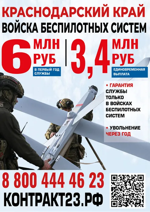 листовка3.4_1