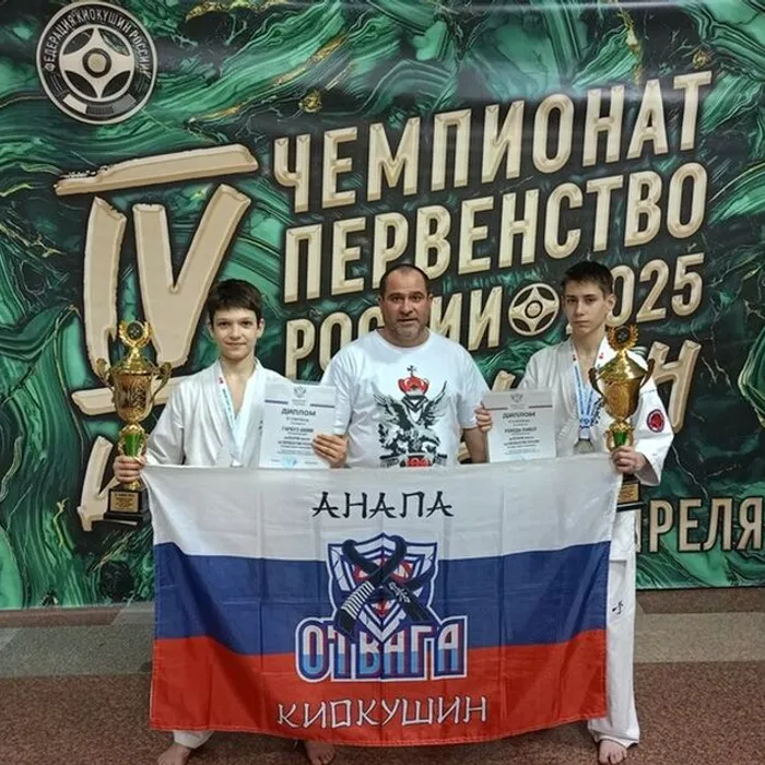 Первенство России по киокушин