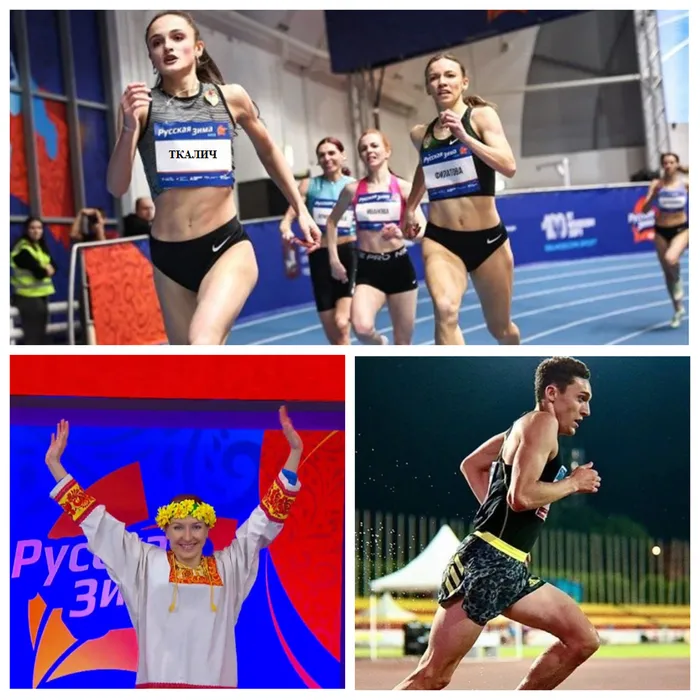 MS Russkaa zima legkaa atletika