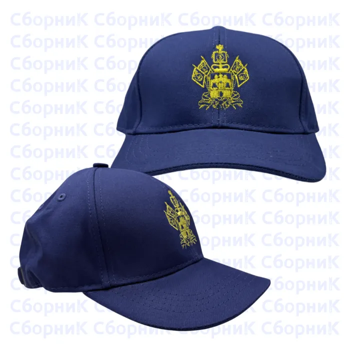 Бейсболка